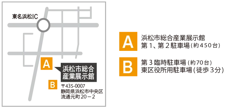 無料駐車場